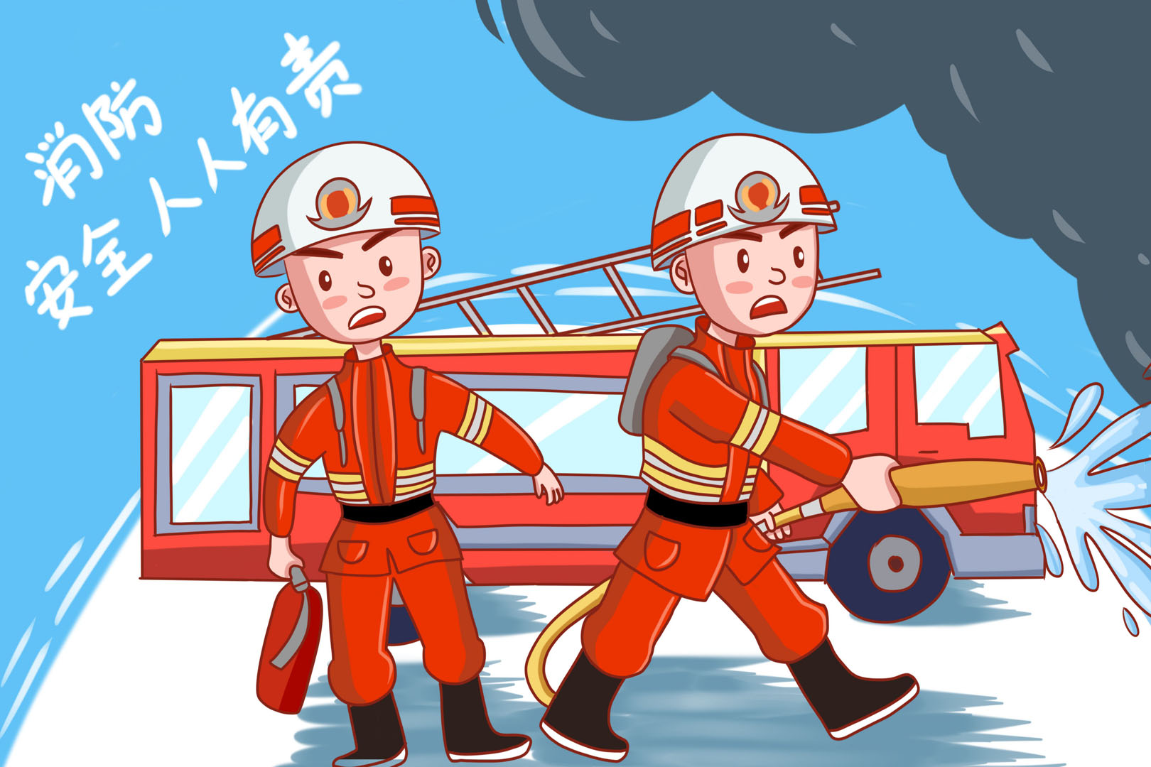 卡通消防员灭火 向量例证. 插画 包括有 动画片, 盔甲, 云彩, 紧急, 部门, 成人, 痛饮, 水管 - 194921502